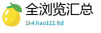 2025最新免费资料大全且7777788888管家婆老家三肖四码
